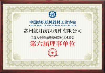 企业荣誉